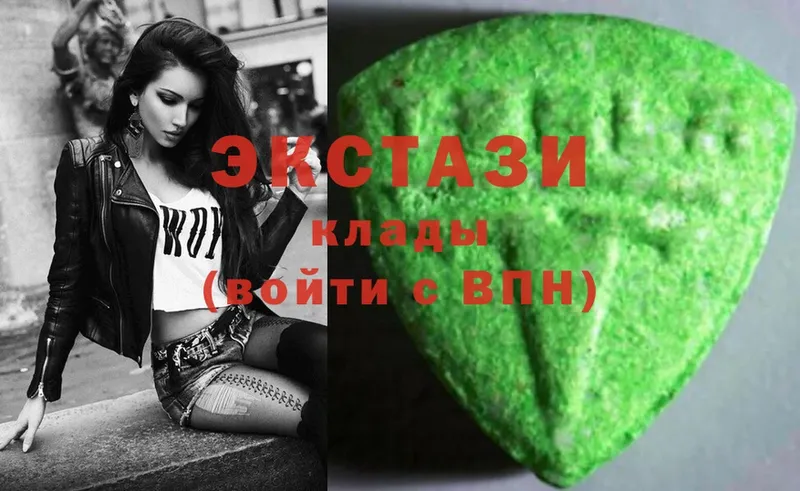 закладки  Звенигово  blacksprut tor  Ecstasy Дубай 