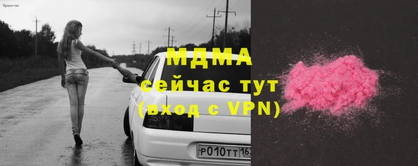 мефедрон VHQ Балахна